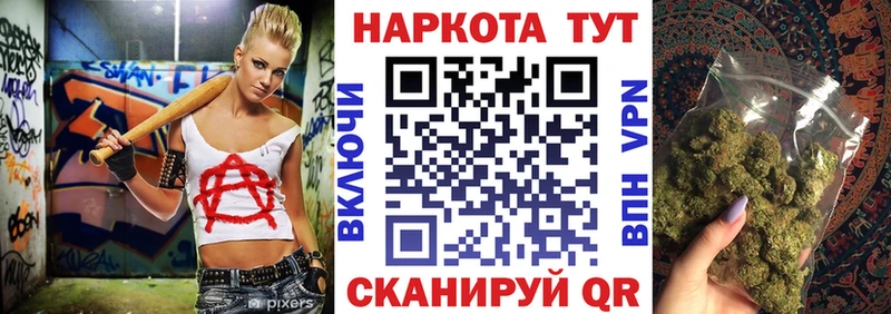 Наркошоп купить ГАШИШ Alpha-PVP МЕФ Бошки Шишки Кыштым