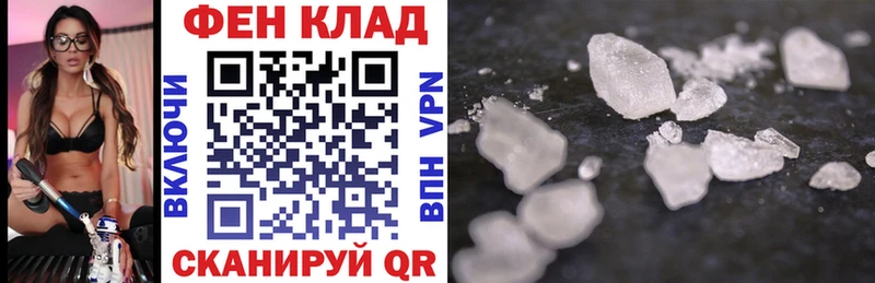 Купить где  Кыштым  Амфетамин VHQ 
