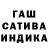 ГАШИШ Premium Dan Strezh