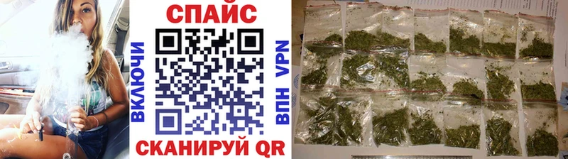 БУТИРАТ оксибутират  Купить закладки  Кыштым 