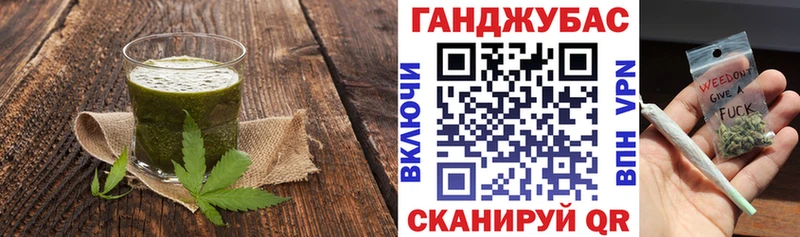 Купить где  Кыштым  Печенье с ТГК марихуана 