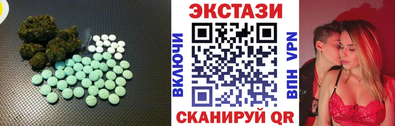 Купить где  Кыштым  Ecstasy mix 