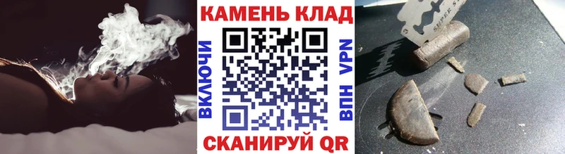 Купить где  Кыштым  ГАШ индика сатива 