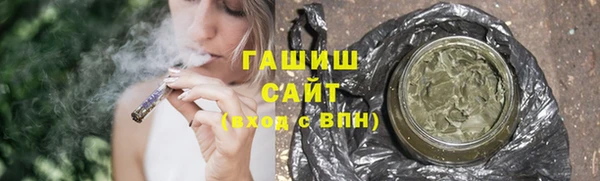 тгк Киреевск