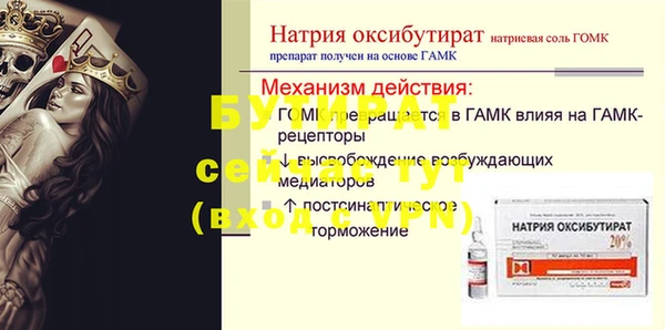 меф VHQ Козловка