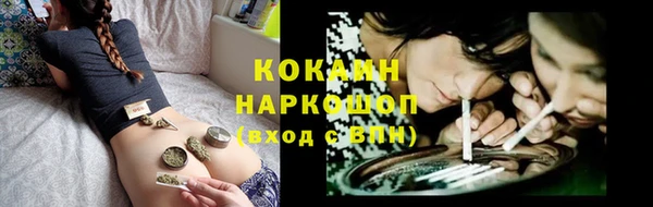 меф VHQ Кодинск