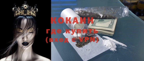 меф VHQ Козловка