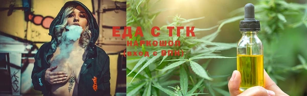 гашишное масло Кинешма