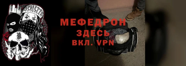 тгк Киреевск