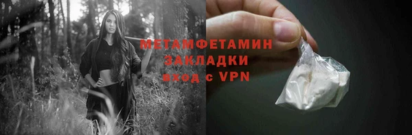 меф VHQ Козловка