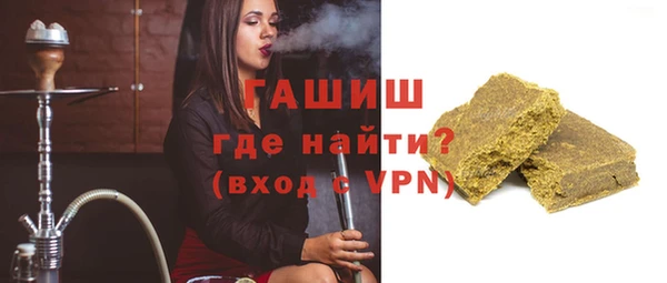 меф VHQ Козловка