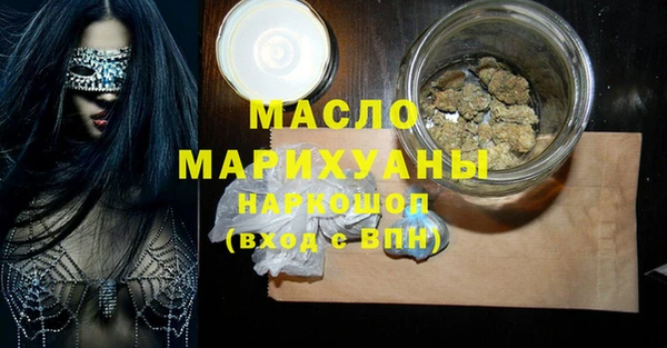 гашишное масло Кинешма