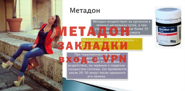 меф VHQ Кодинск
