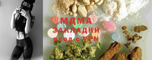 тгк Киренск
