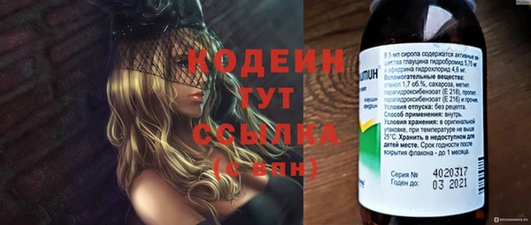 меф VHQ Козловка