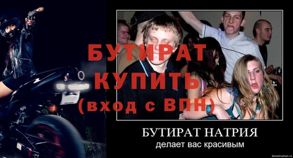 меф VHQ Кодинск