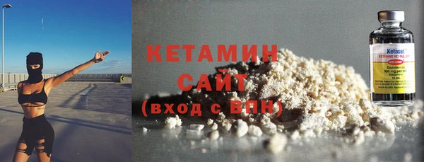 тгк Киреевск