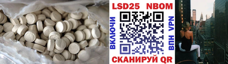 ЛСД экстази ecstasy Купить Кыштым