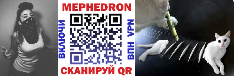 Меф 4 MMC  Купить закладки  Кыштым 