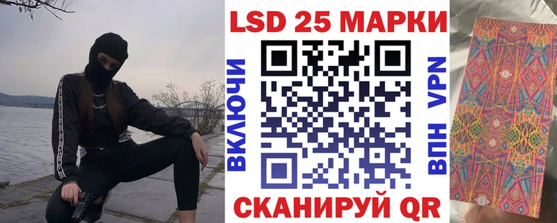 Купить закладки  Кыштым  Марки 25I-NBOMe 1,5мг 