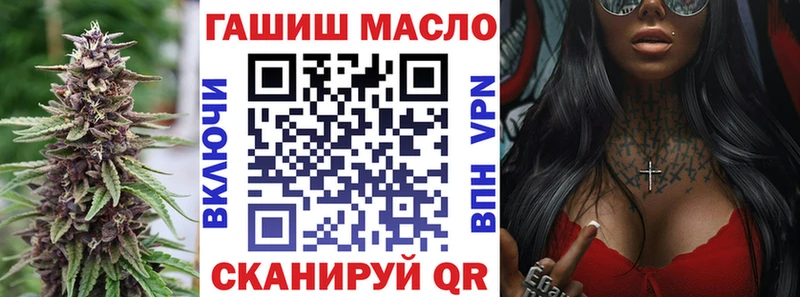 ТГК гашишное масло  Купить  Кыштым 