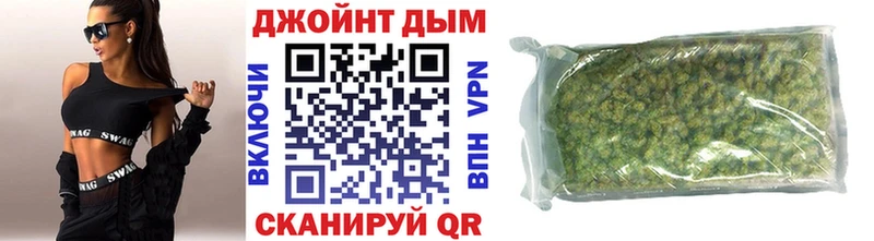 МАРИХУАНА LSD WEED  Купить где  Кыштым 